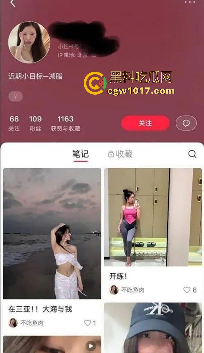 网聊约炮小红书极品小美,清纯少女秒变骚逼精盆,酒店套房跪吞巨屌,无套后入内射喷精,看着就很有感觉!