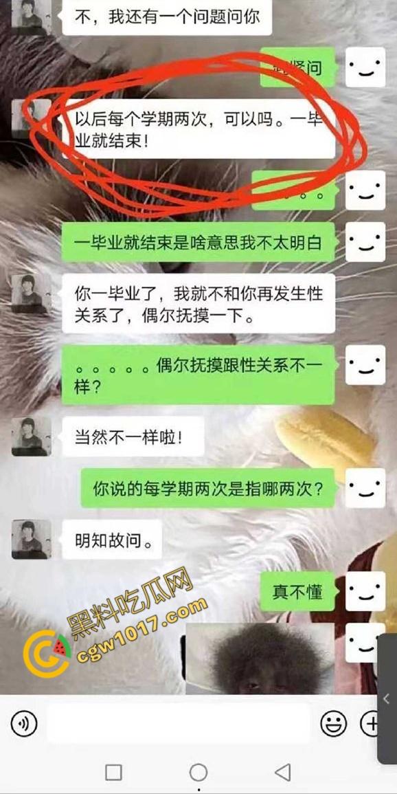 钦州骚妹【吴琪雪】乱伦丑闻炸翻全网：被亲爹无套内射，打胎后再度狂欢，前男友怒曝聊天记录毁三观！