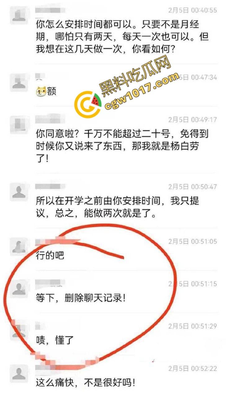 钦州骚妹【吴琪雪】乱伦丑闻炸翻全网：被亲爹无套内射，打胎后再度狂欢，前男友怒曝聊天记录毁三观！