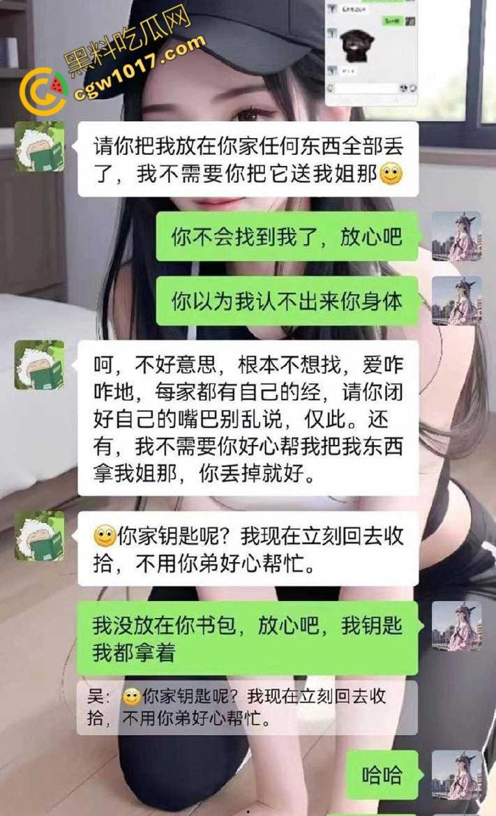 钦州骚妹【吴琪雪】乱伦丑闻炸翻全网:被亲爹无套内射,打胎后再度狂欢,前男友怒曝聊天记录毁三观!