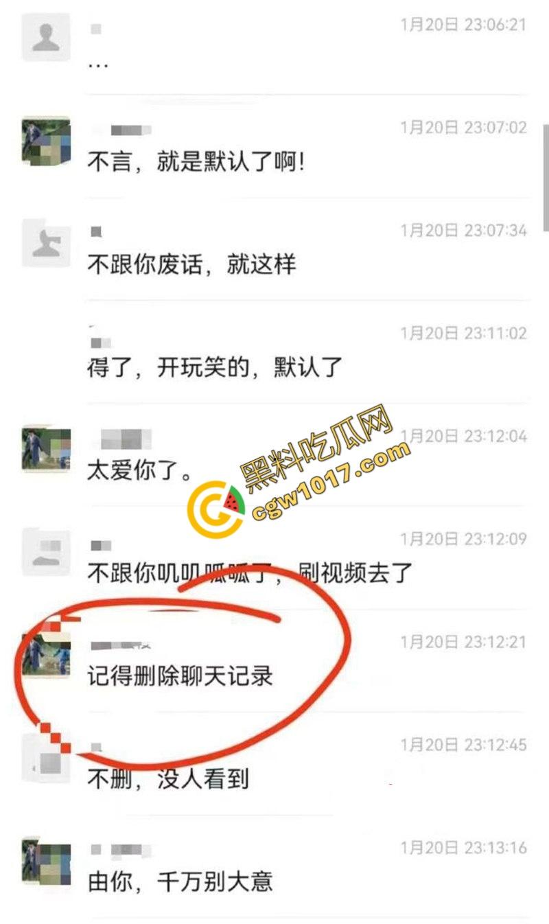 钦州骚妹【吴琪雪】乱伦丑闻炸翻全网:被亲爹无套内射,打胎后再度狂欢,前男友怒曝聊天记录毁三观!