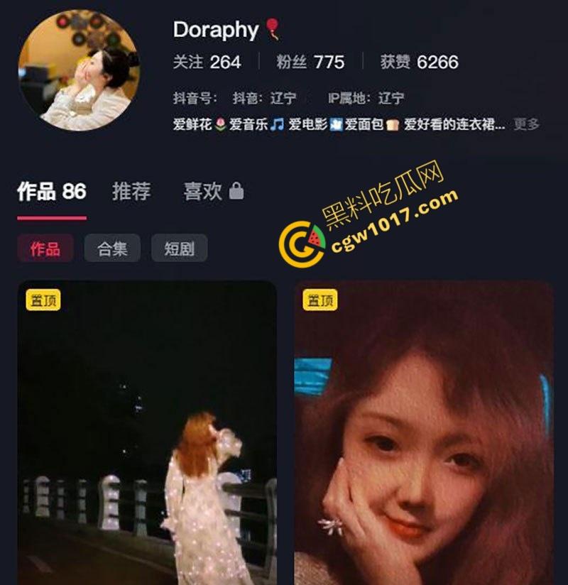 辽宁电台主播【晚晚】没穿内裤在麦前狂野!私密视频曝光,语音自慰,蝴蝶穴淫水横流,欲仙欲死!