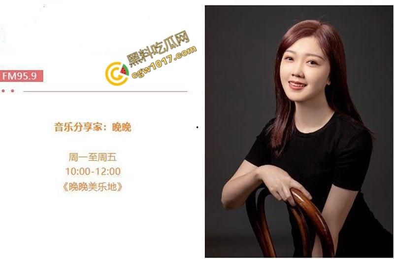 辽宁电台主播【晚晚】没穿内裤在麦前狂野!私密视频曝光,语音自慰,蝴蝶穴淫水横流,欲仙欲死!