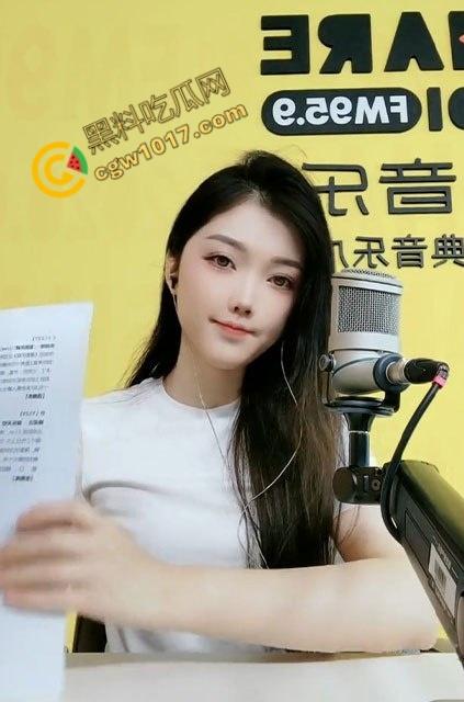 辽宁电台主播【晚晚】没穿内裤在麦前狂野!私密视频曝光,语音自慰,蝴蝶穴淫水横流,欲仙欲死!