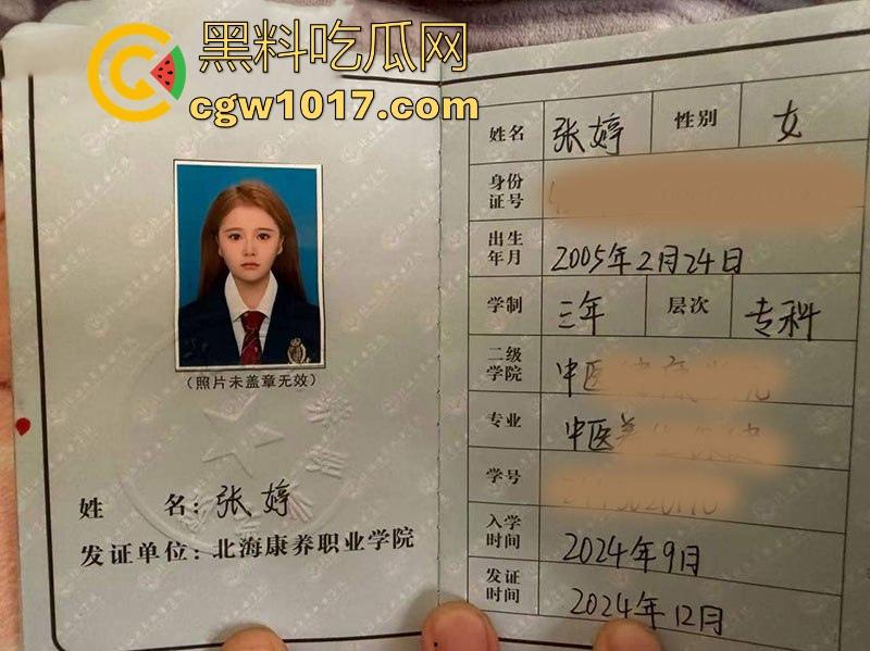 广西北海康养职业技术学院【张婷】极度痴迷商K点男模,签下裸贷无力偿还,遭债主曝光私拍,奶穴同框全程露脸!