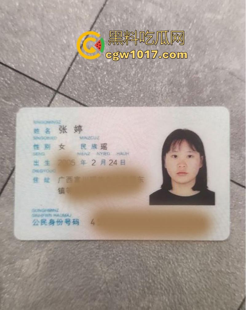 广西北海康养职业技术学院【张婷】极度痴迷商K点男模,签下裸贷无力偿还,遭债主曝光私拍,奶穴同框全程露脸!