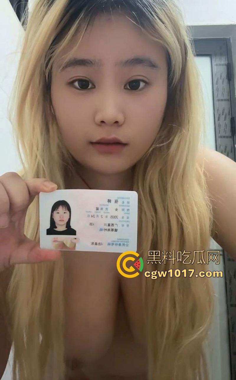 广西北海康养职业技术学院【张婷】极度痴迷商K点男模,签下裸贷无力偿还,遭债主曝光私拍,奶穴同框全程露脸!