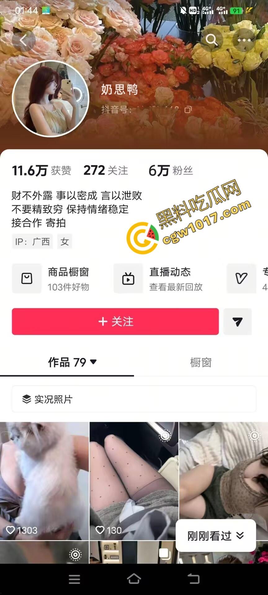 抖音熟女网红【奶思鸭】撩人心魄：冷艳少妇化身浪荡尤物，肥臀高翘松紧湿透，纤指抠穴淫水乱颤，爽到灵魂出窍！