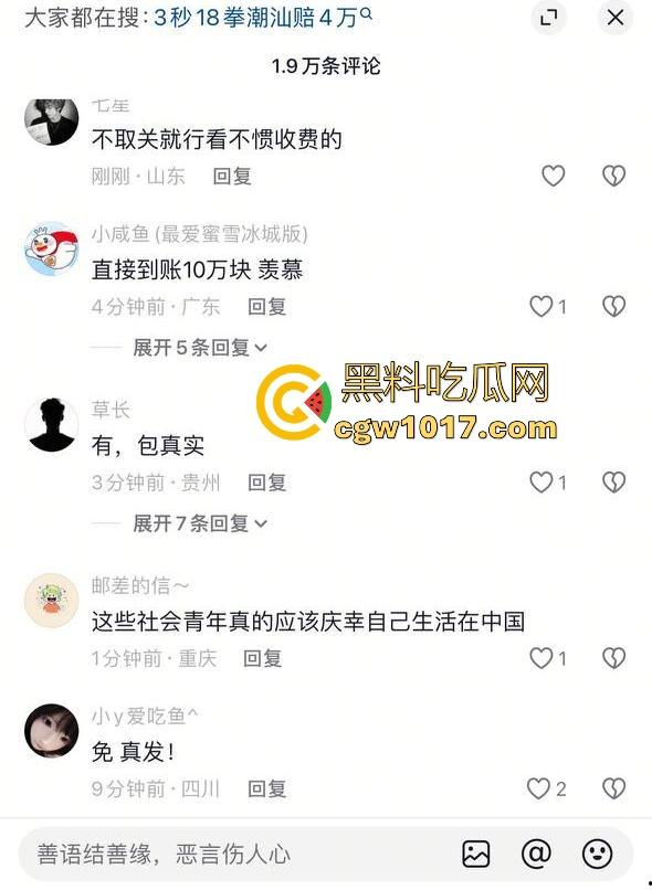 抖音热搜精神小伙1秒18拳完整视频！国服达摩申请出战，精神小伙飞身跃起暴击输出，只因怀疑牌友摸女友手！