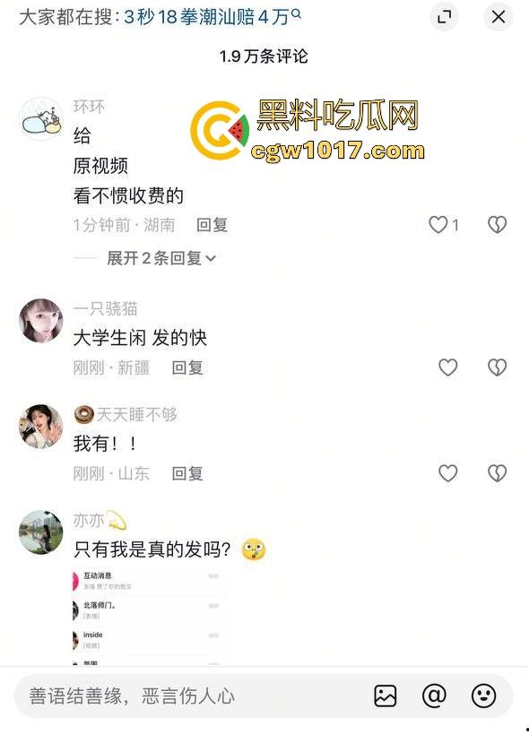 抖音热搜精神小伙1秒18拳完整视频！国服达摩申请出战，精神小伙飞身跃起暴击输出，只因怀疑牌友摸女友手！