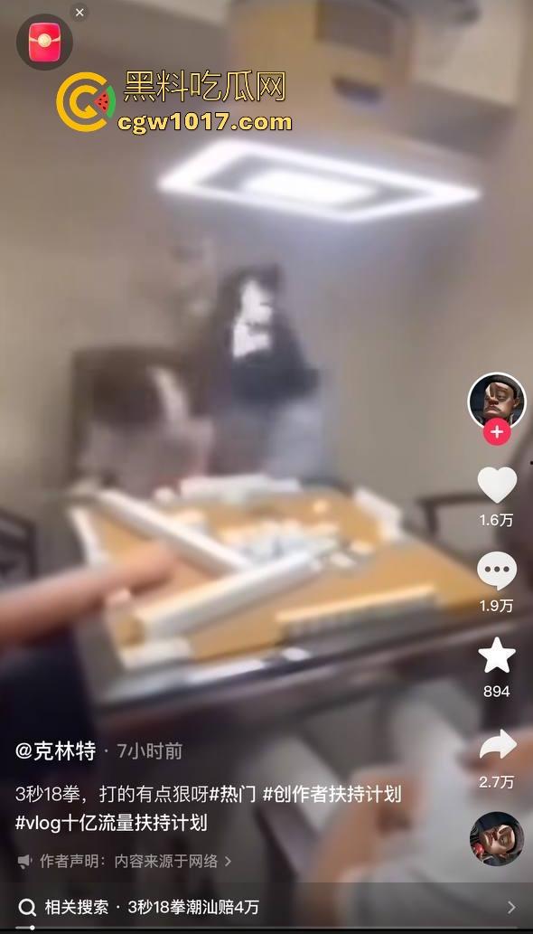 抖音热搜精神小伙1秒18拳完整视频！国服达摩申请出战，精神小伙飞身跃起暴击输出，只因怀疑牌友摸女友手！