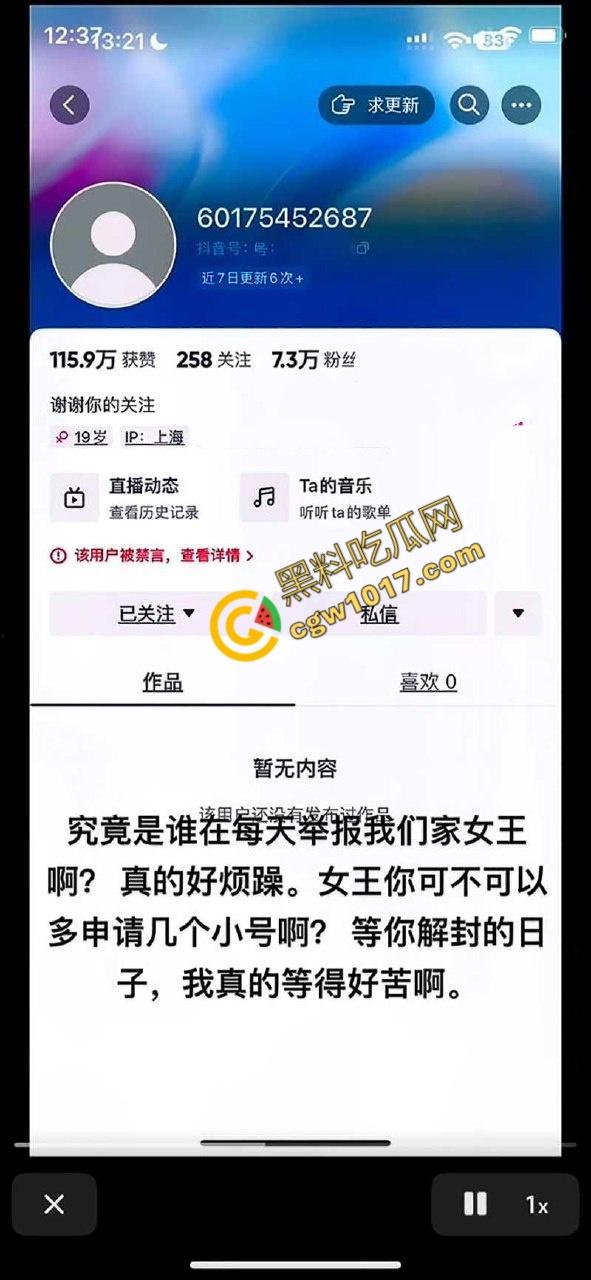 抖音柔术女王【肖红丽】出轨黑料,被老黑猛操爆照,全网骨头最软的她,靠色情技巧红遍天,最终媚洋自毁名声!