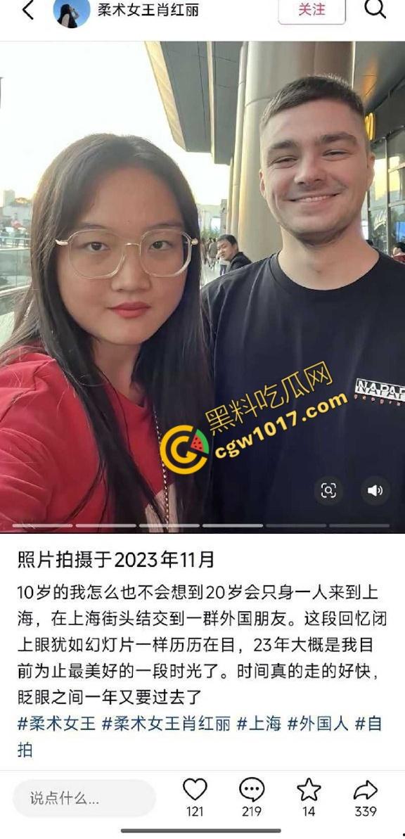 抖音柔术女王【肖红丽】出轨黑料,被老黑猛操爆照,全网骨头最软的她,靠色情技巧红遍天,最终媚洋自毁名声!