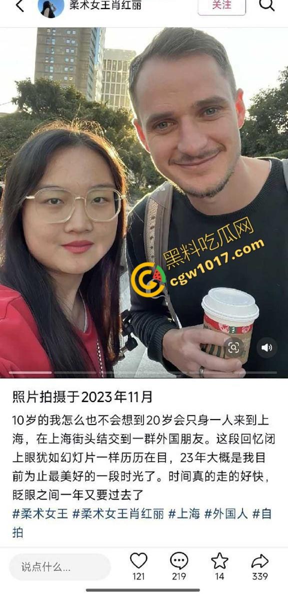 抖音柔术女王【肖红丽】出轨黑料,被老黑猛操爆照,全网骨头最软的她,靠色情技巧红遍天,最终媚洋自毁名声!