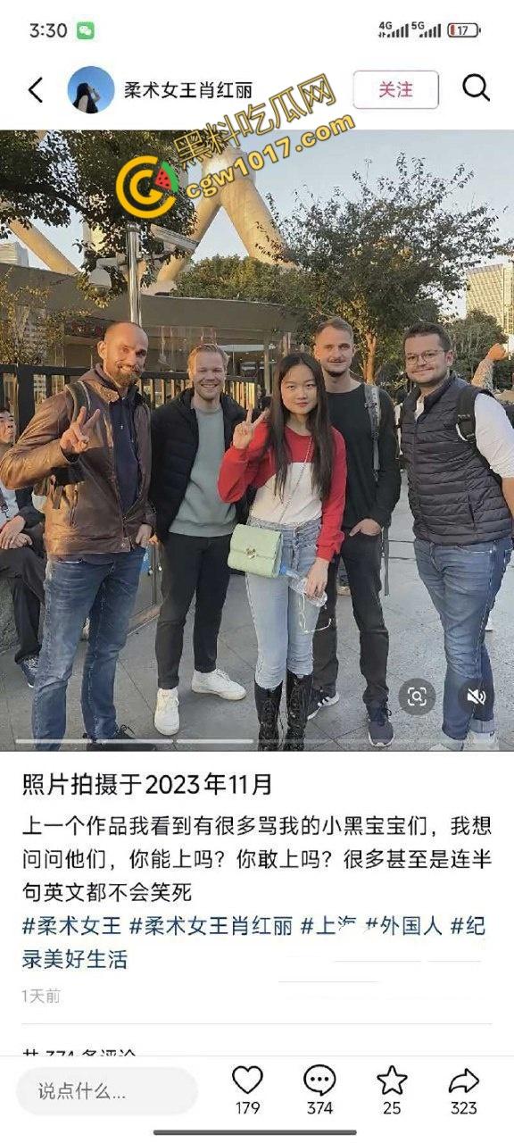 抖音柔术女王【肖红丽】出轨黑料,被老黑猛操爆照,全网骨头最软的她,靠色情技巧红遍天,最终媚洋自毁名声!