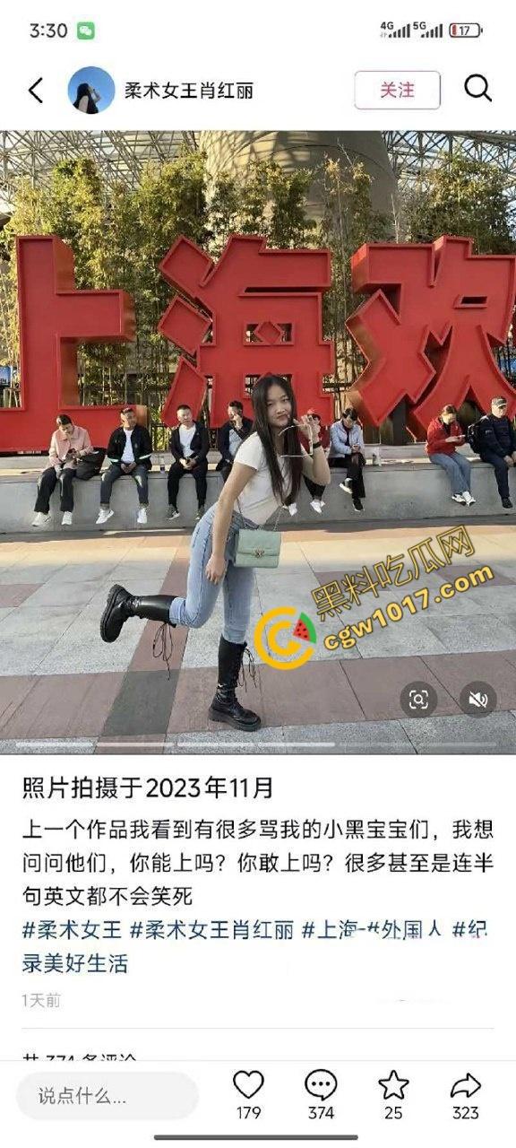 抖音柔术女王【肖红丽】出轨黑料,被老黑猛操爆照,全网骨头最软的她,靠色情技巧红遍天,最终媚洋自毁名声!