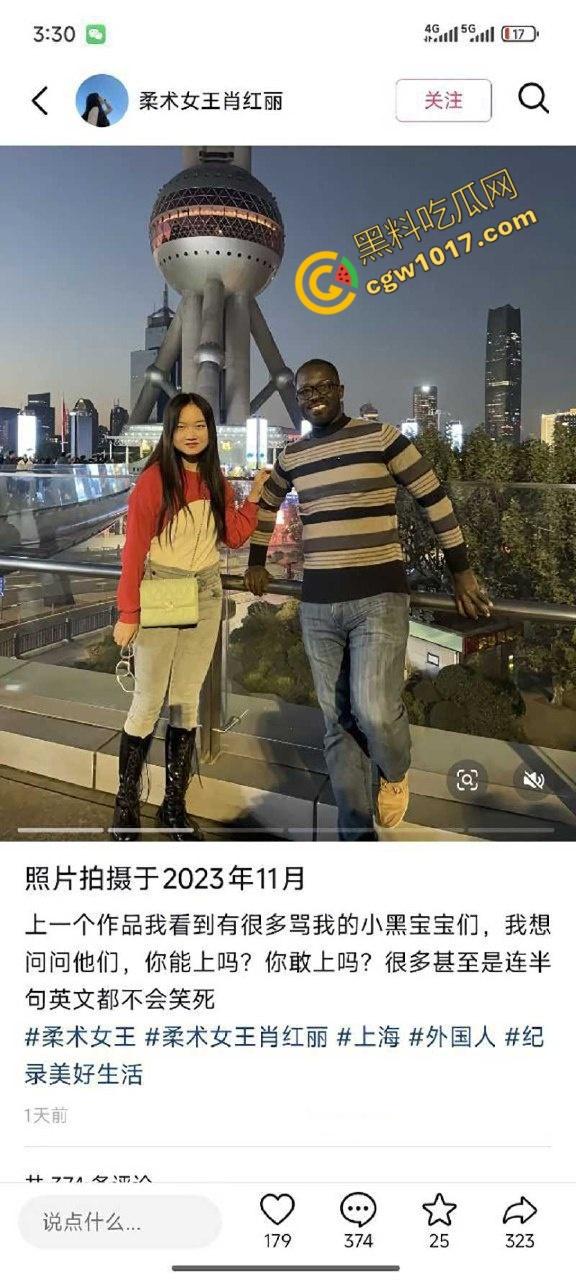 抖音柔术女王【肖红丽】出轨黑料,被老黑猛操爆照,全网骨头最软的她,靠色情技巧红遍天,最终媚洋自毁名声!