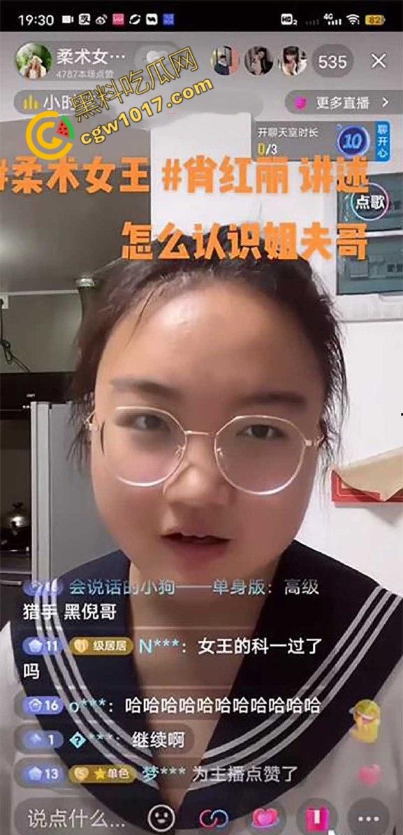抖音柔术女王【肖红丽】出轨黑料,被老黑猛操爆照,全网骨头最软的她,靠色情技巧红遍天,最终媚洋自毁名声!