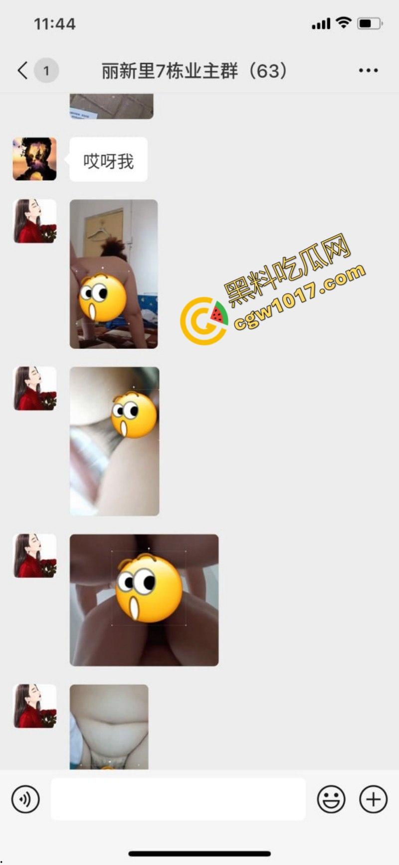 天津丽新里爆出激情大瓜！渣男【樊俊杰】与极品炮友上演春宫大戏，业主群频频曝光，裸体传单满天飞，小区成了淫乱战场！