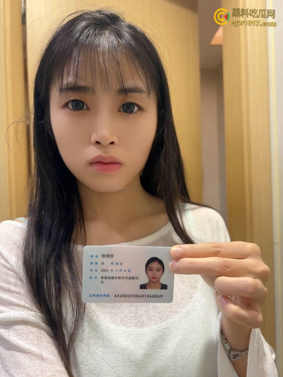 青海高颜值美女【张佳珍】,裸贷自慰视频曝光,牙刷手指轮番猛桶,无毛嫩穴淫水四溢,反差淫荡十足!