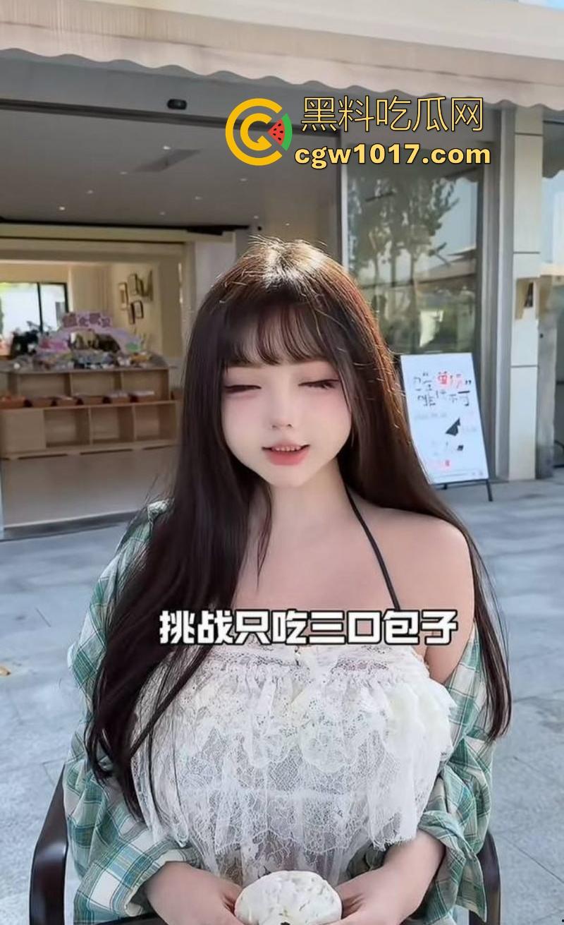 抖音巨乳网红【乖乖酱】福利私拍合集曝光流出，G奶少女私下淫荡十足，丰满身材揉乳晃臀，指摩擦私处眼神魅惑撩人！