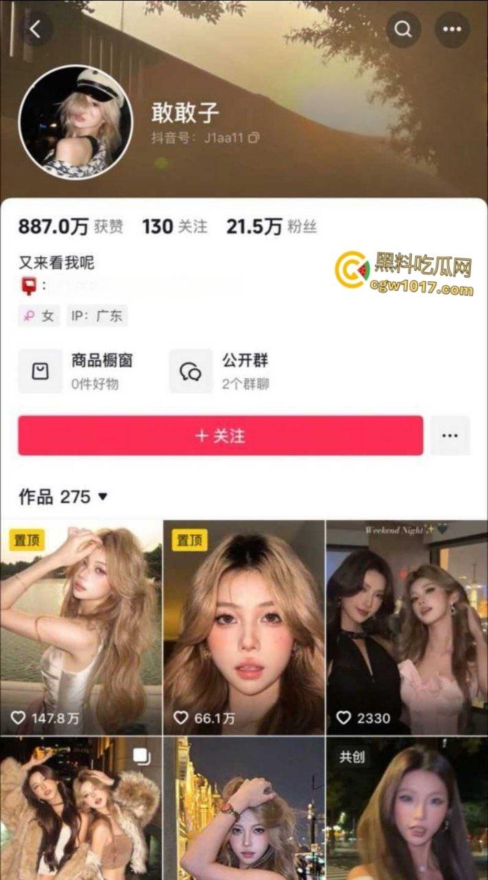 抖音高颜值网红【敢敢子】,发文曝光男友出轨3P,海王的时间管理大师,不料却惨遭渣男曝光做爱自拍!