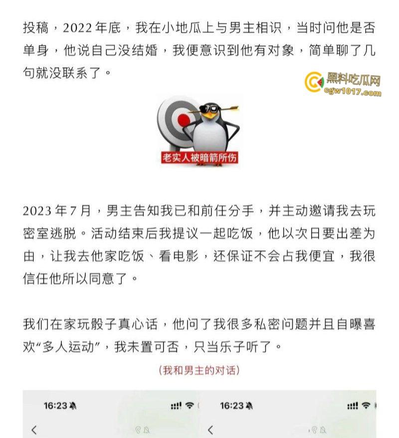 抖音高颜值网红【敢敢子】,发文曝光男友出轨3P,海王的时间管理大师,不料却惨遭渣男曝光做爱自拍!