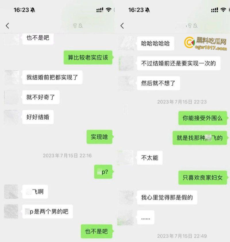 抖音高颜值网红【敢敢子】,发文曝光男友出轨3P,海王的时间管理大师,不料却惨遭渣男曝光做爱自拍!