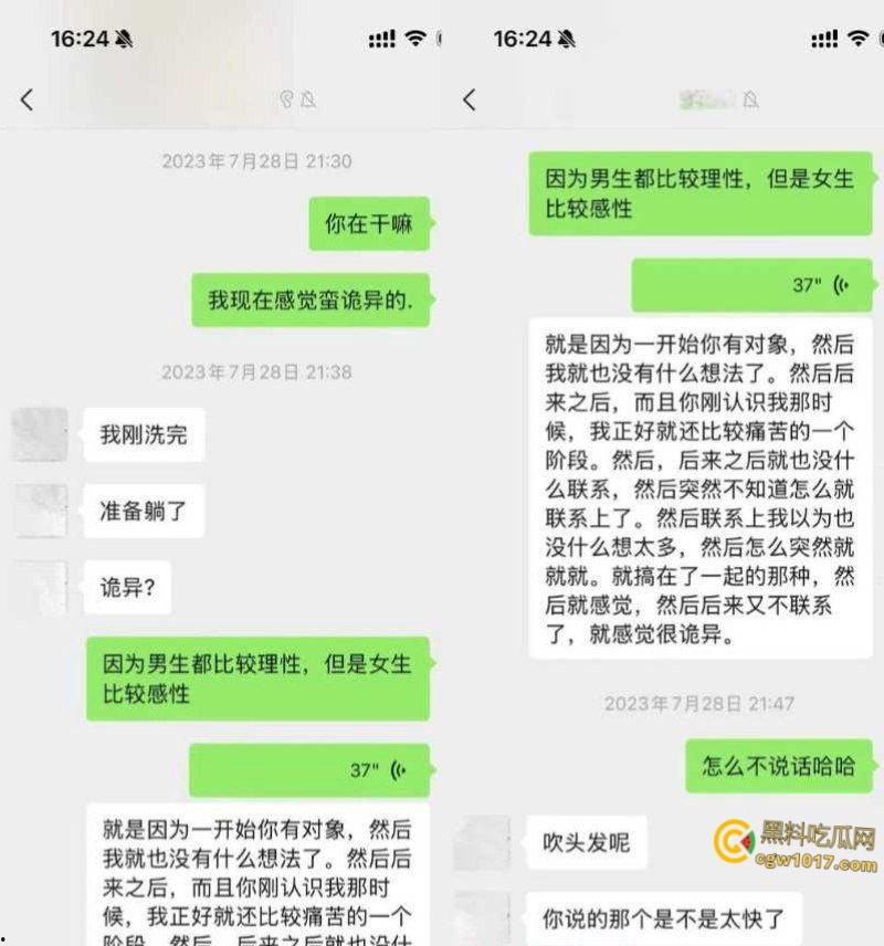 抖音高颜值网红【敢敢子】,发文曝光男友出轨3P,海王的时间管理大师,不料却惨遭渣男曝光做爱自拍!