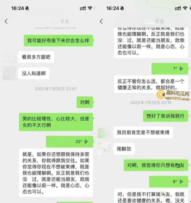 抖音高颜值网红【敢敢子】,发文曝光男友出轨3P,海王的时间管理大师,不料却惨遭渣男曝光做爱自拍!