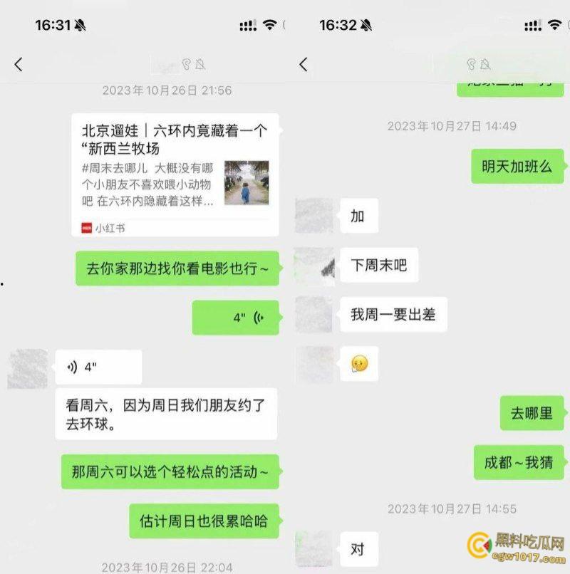 抖音高颜值网红【敢敢子】,发文曝光男友出轨3P,海王的时间管理大师,不料却惨遭渣男曝光做爱自拍!