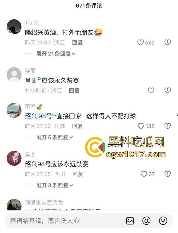 浙BA篮球联赛爆发大冲突!绍兴球队输不起,打完后还要打球员,真应了那句话,喝绍兴黄酒,打各地朋友!