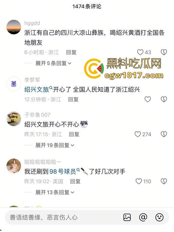 浙BA篮球联赛爆发大冲突!绍兴球队输不起,打完后还要打球员,真应了那句话,喝绍兴黄酒,打各地朋友!