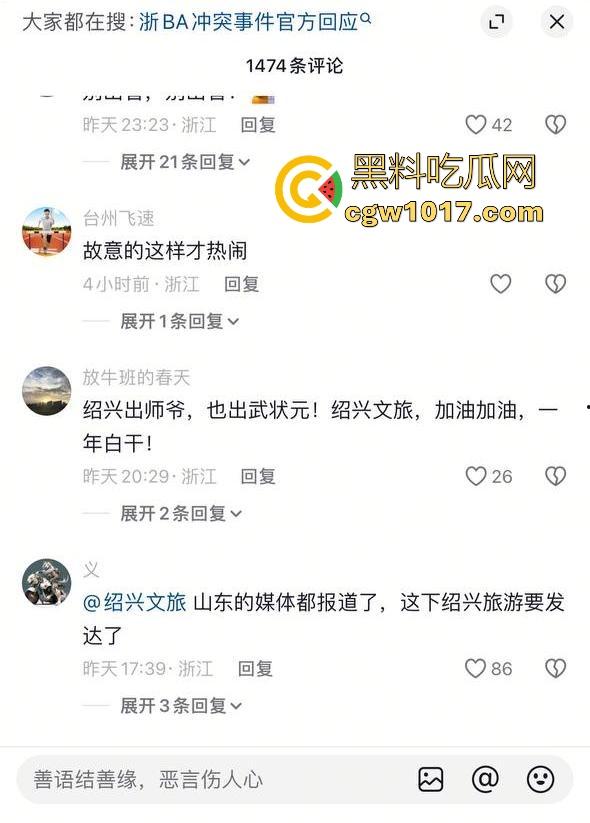 浙BA篮球联赛爆发大冲突!绍兴球队输不起,打完后还要打球员,真应了那句话,喝绍兴黄酒,打各地朋友!