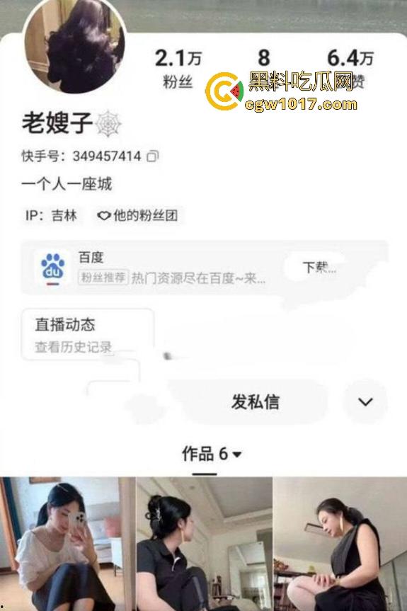 快手闷骚熟女【老嫂子】,气质美足特写,自慰棒插入骚穴淫水泛滥,前任刷快手看到发骚,直接约出酒店爆操!