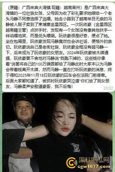 从广西壮族女孩到柬埔寨第一深情大嫂后续曝光,外网百万大佬抢着保人,大嫂将被送进东南亚最黑监狱!