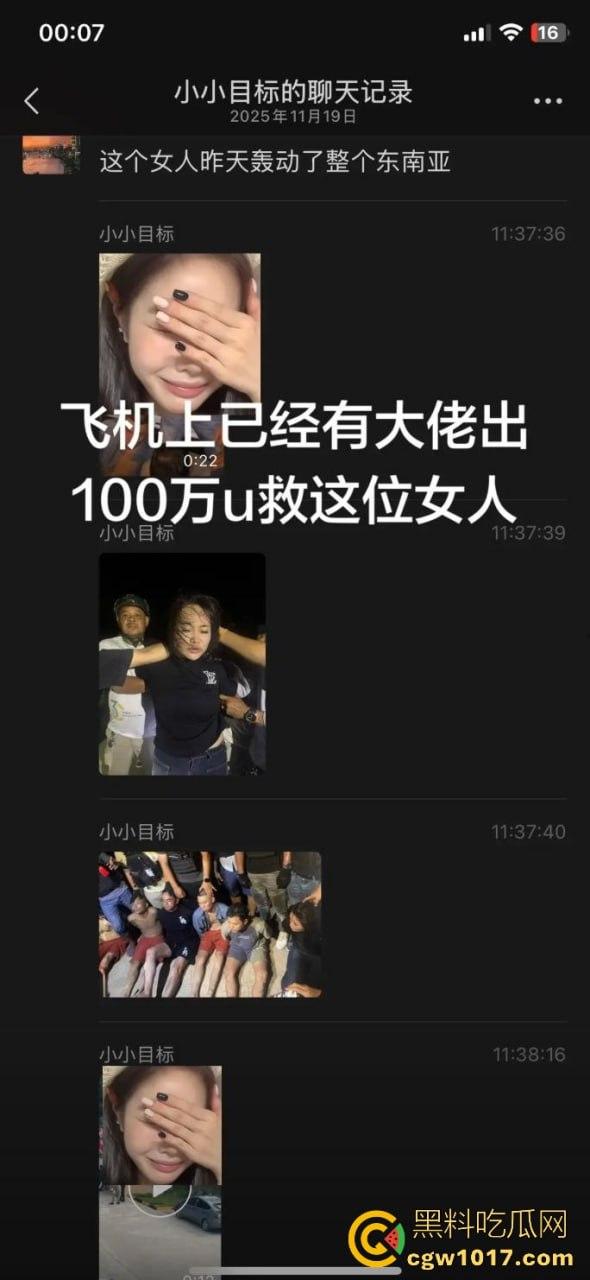 从广西壮族女孩到柬埔寨第一深情大嫂后续曝光,外网百万大佬抢着保人,大嫂将被送进东南亚最黑监狱!