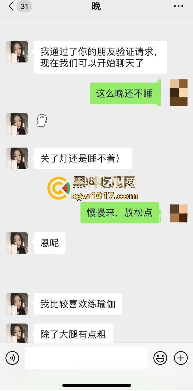 小红书聊骚认识的湖北女幼师,老公工作繁忙夜晚在家寂寞难耐,只能和网友微信连麦磕炮,深入研究讨论性姿势!