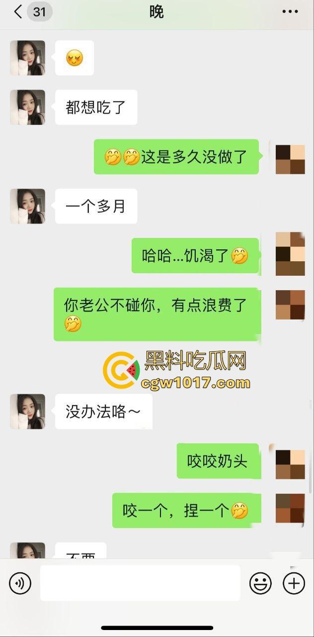 小红书聊骚认识的湖北女幼师,老公工作繁忙夜晚在家寂寞难耐,只能和网友微信连麦磕炮,深入研究讨论性姿势!