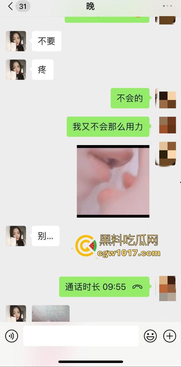 小红书聊骚认识的湖北女幼师,老公工作繁忙夜晚在家寂寞难耐,只能和网友微信连麦磕炮,深入研究讨论性姿势!
