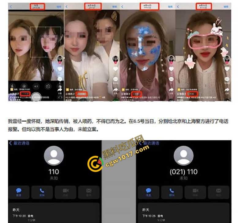 前美团女总监【陶子】撸贷240万包养夜店猛男,夜店狂欢多P出轨!神颜大奶偏好激情,老公曝光秘密,震惊全网!