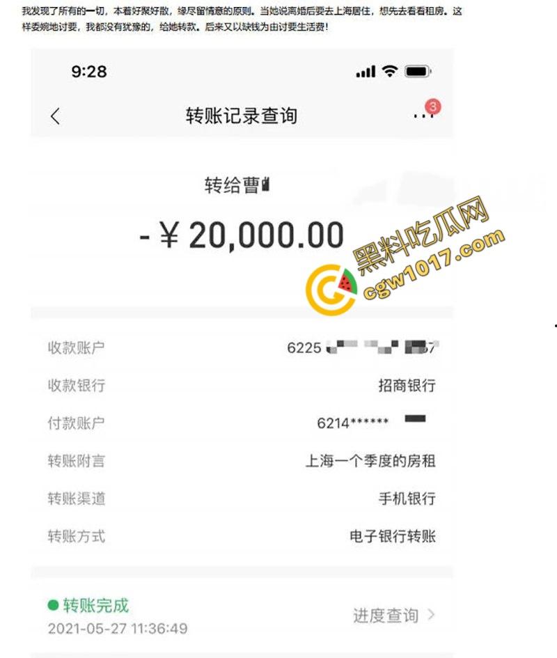 前美团女总监【陶子】撸贷240万包养夜店猛男,夜店狂欢多P出轨!神颜大奶偏好激情,老公曝光秘密,震惊全网!
