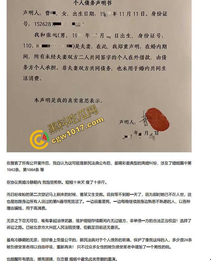 前美团女总监【陶子】撸贷240万包养夜店猛男,夜店狂欢多P出轨!神颜大奶偏好激情,老公曝光秘密,震惊全网!