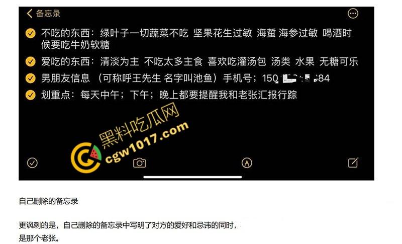 前美团女总监【陶子】撸贷240万包养夜店猛男,夜店狂欢多P出轨!神颜大奶偏好激情,老公曝光秘密,震惊全网!