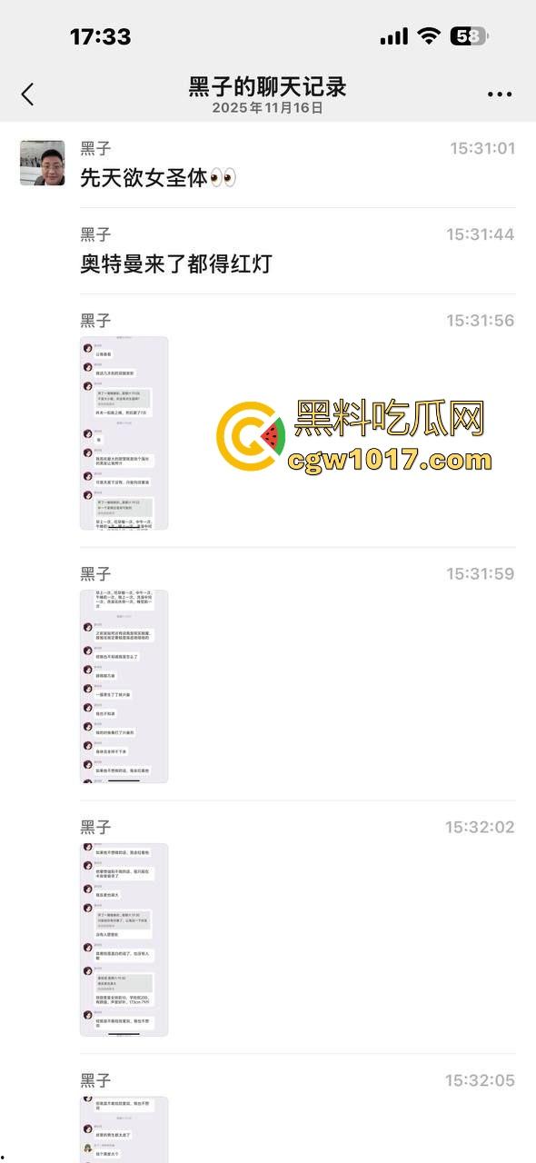 约炮约到顶级性欲狂，欲望特别强烈一天至少8次，一周40次一个月200多次，不是哥们奥特曼来了都得红灯吧！