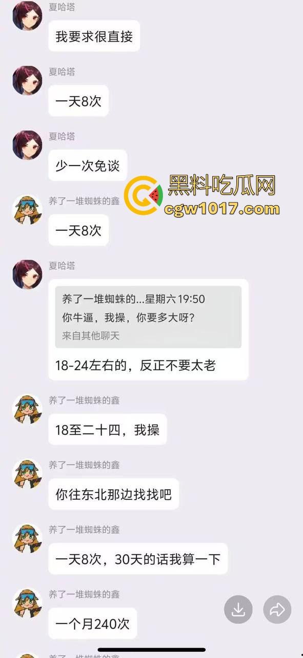 约炮约到顶级性欲狂，欲望特别强烈一天至少8次，一周40次一个月200多次，不是哥们奥特曼来了都得红灯吧！