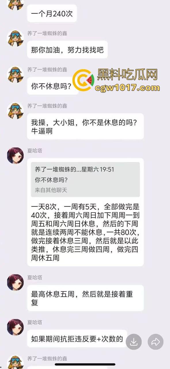 约炮约到顶级性欲狂，欲望特别强烈一天至少8次，一周40次一个月200多次，不是哥们奥特曼来了都得红灯吧！