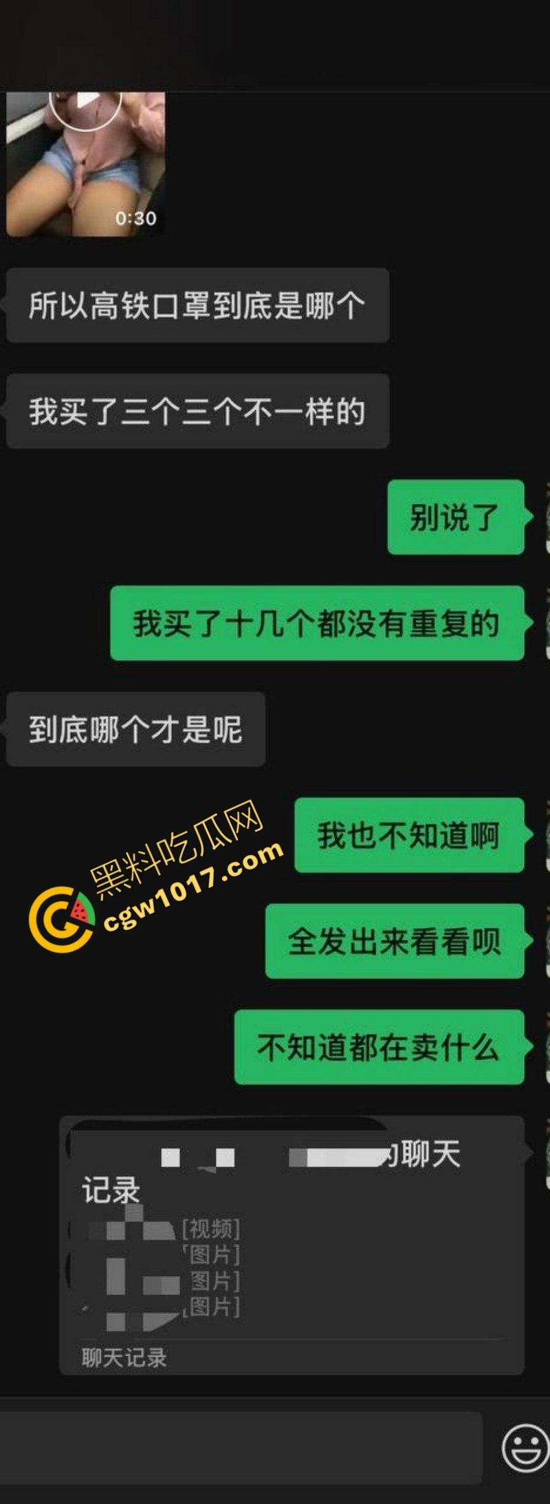 全网爆火高铁短发美少女曝猛料:靠卖片敛财,户外放尿摄人,曲线玲珑身材火辣,吸引无数网友疯狂交流!
