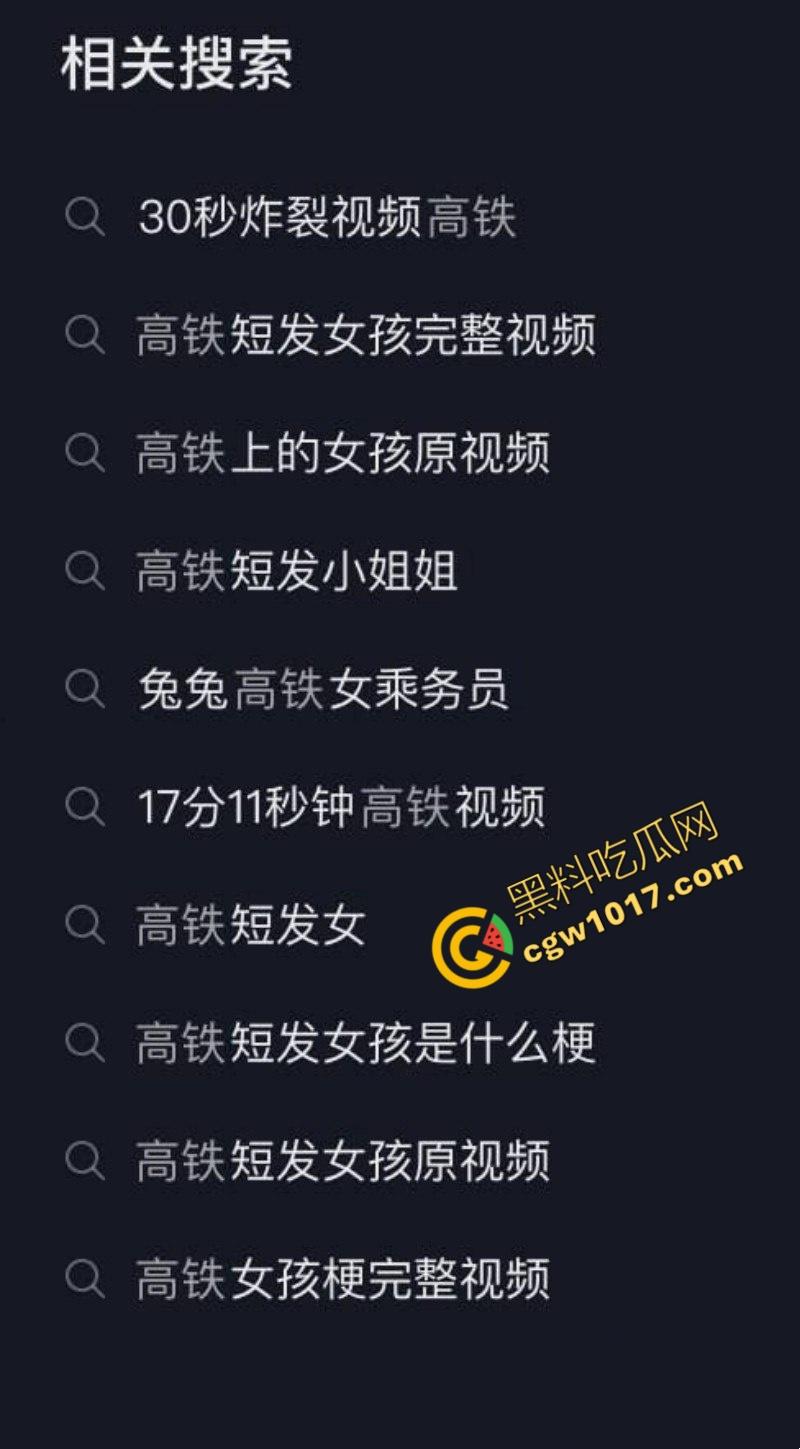 全网爆火高铁短发美少女曝猛料:靠卖片敛财,户外放尿摄人,曲线玲珑身材火辣,吸引无数网友疯狂交流!