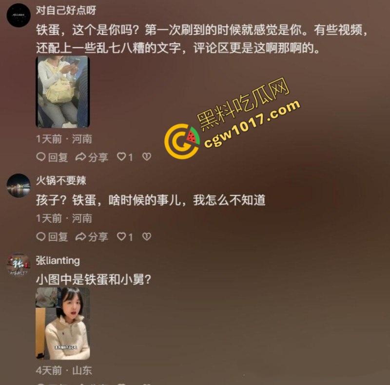 全网爆火高铁短发美少女曝猛料:靠卖片敛财,户外放尿摄人,曲线玲珑身材火辣,吸引无数网友疯狂交流!